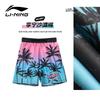 LI-NING Men's Quick-Dry Beach Swim Trunks