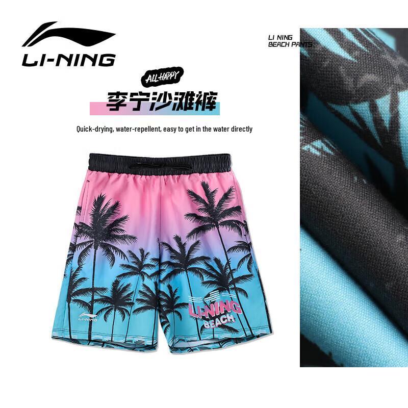 LI-NING Men's Quick-Dry Beach Swim Trunks