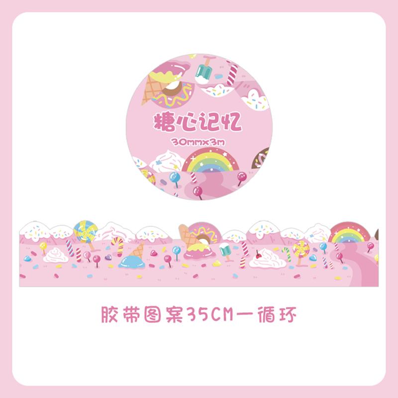 Cute Candy Garden Beach Decorative Adhesive Tape Star Curtain Masking Washi Tape Diy Scrapbooking Stick Label Art Craft Supplies