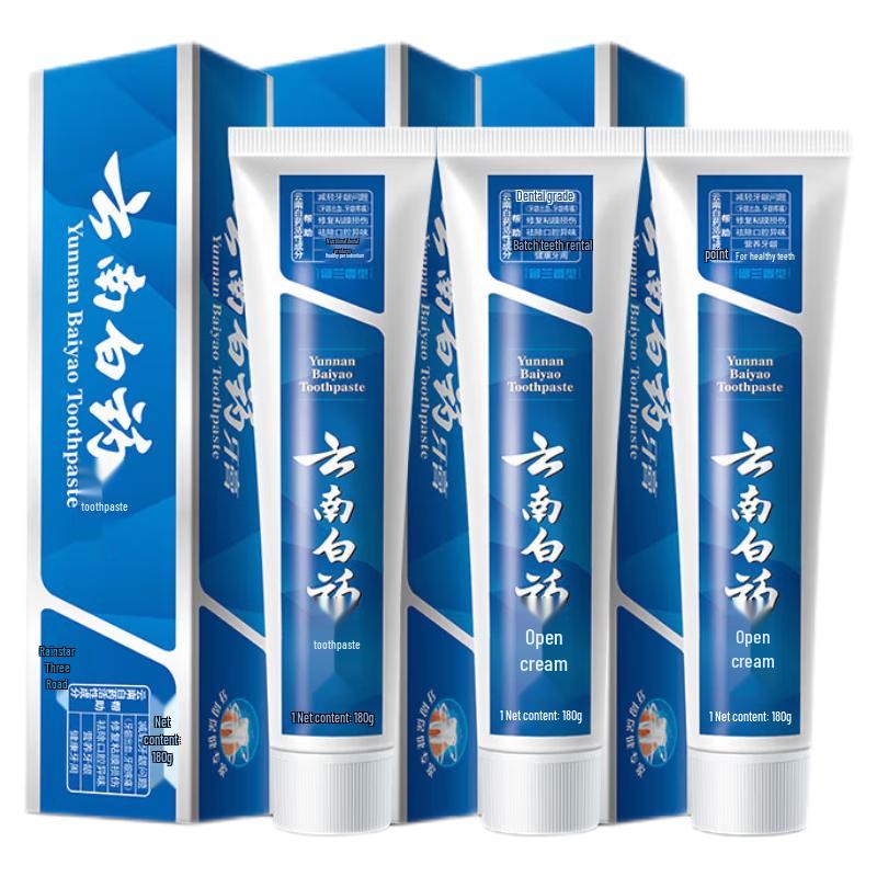 

Yunnan Baiyao Toothpaste & Toothbrush Combo Set