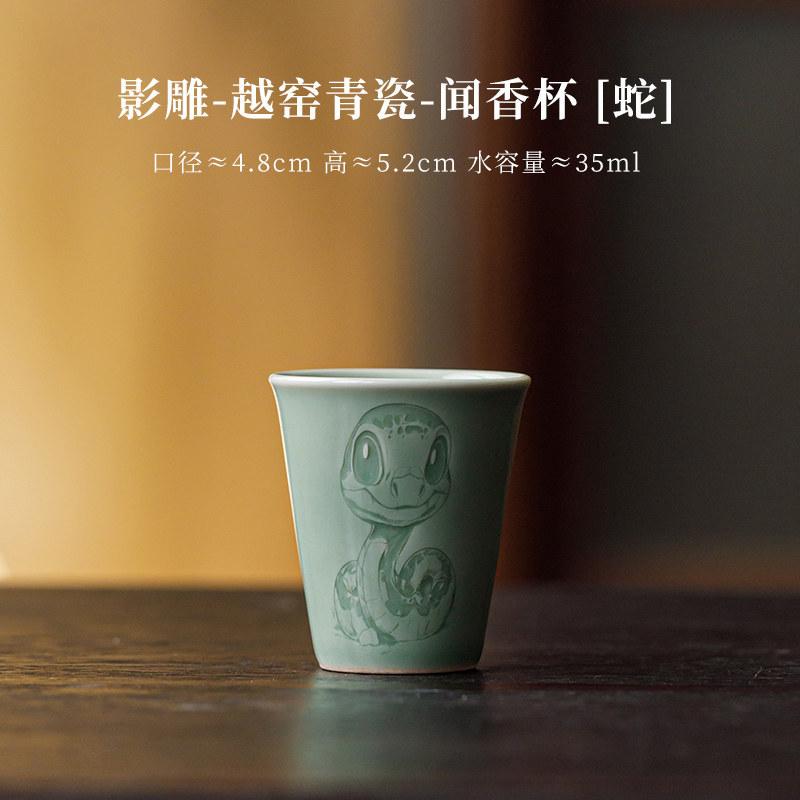 35ml Yue Kiln Celadon Shadow Teacup Handmade Tea Bowl Beautiful Tea Cup Tea-tasting Smelling Cup Jianzhan Master Cups Teaset