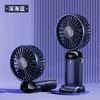 Handheld fan USB mini portable rechargeable small fan digital display folding aromatherapy small electric fan