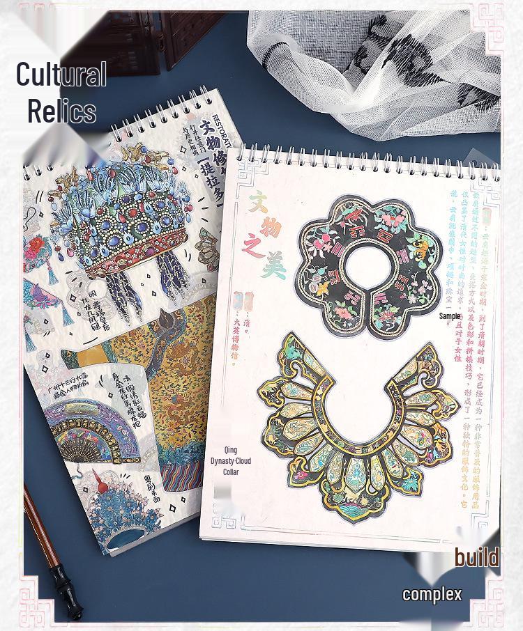 Tirado Cultural Relics Restoration 4.0: Landscaping and Antique Restoration Journal Stickers