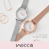 Citizen Watch Wiccan Solar Tech Waterproof Day Date Mesh Band White Pink Gold KH3-568-15 Women's Pink
