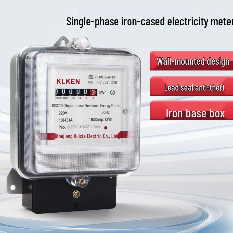 

OLOMMklkeN Electric Household Energy Meter