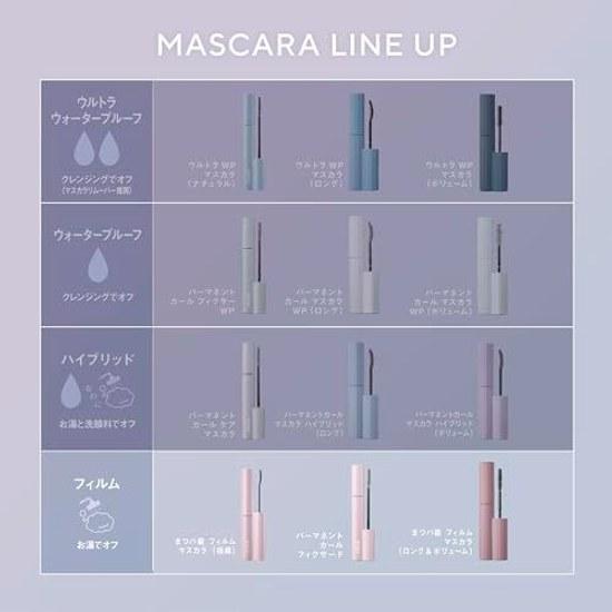 FASIO Matsupa-kyu Film Mascara (Ultra Fine) 01 Black 5g Washes Off Water No Fibers