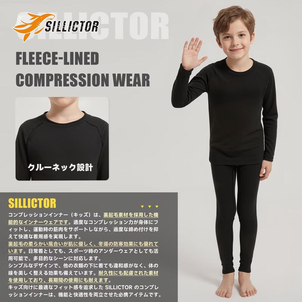 Sillictor Compression Undershirt and Tights Set Warm Sizes Kids' Fleece-Lined (Warm, Breathable, Quick-Drying) - Innerwear, 3235+3335blk-blk-160