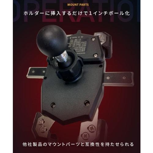 Kaedear Motorcycle Smartphone Holder KDR Mount 25.4mm/1 inch Conversion Ball KDR-R10 (17-25.4)