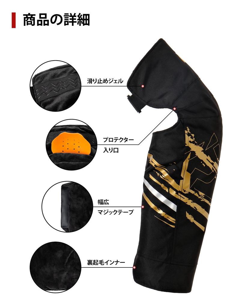 IRON Motorcycle Leg Leg and Knee Warmers of Knee Knee Cold and Warm for Motorcycles and Bicycles Universal Fit for Men and Women JIA'S Warmers,