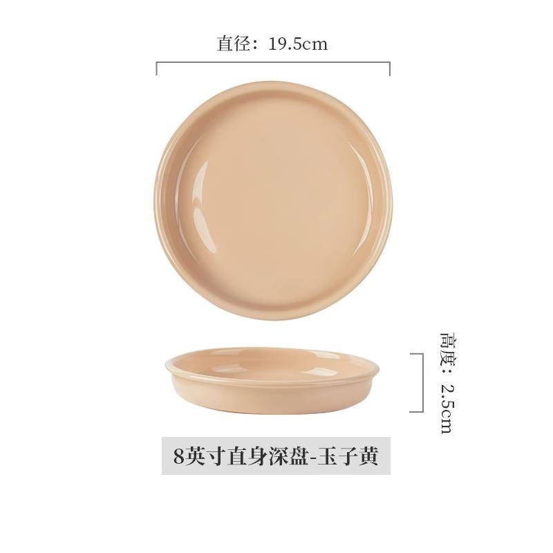 Creme-Stil Geschirrset, Reisschüssel, Tafelgeschirr, Keramik-Reisschüssel, Teller, Suppenschüssel, Nudelschüssel, Lebensmittelgeeignetes Weißes Porzellan Milchgrün