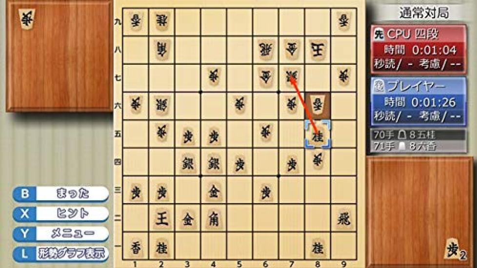 Playing shogi with Manami Kagawa