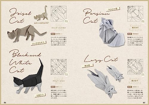 Origami Cats & Dogs Premium