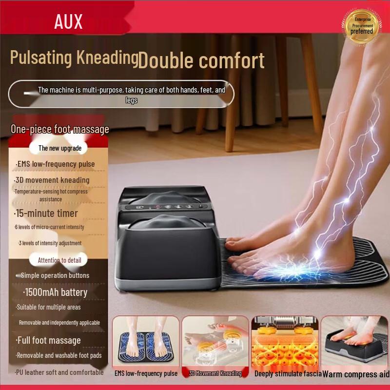AUX Automatic Foot Massager