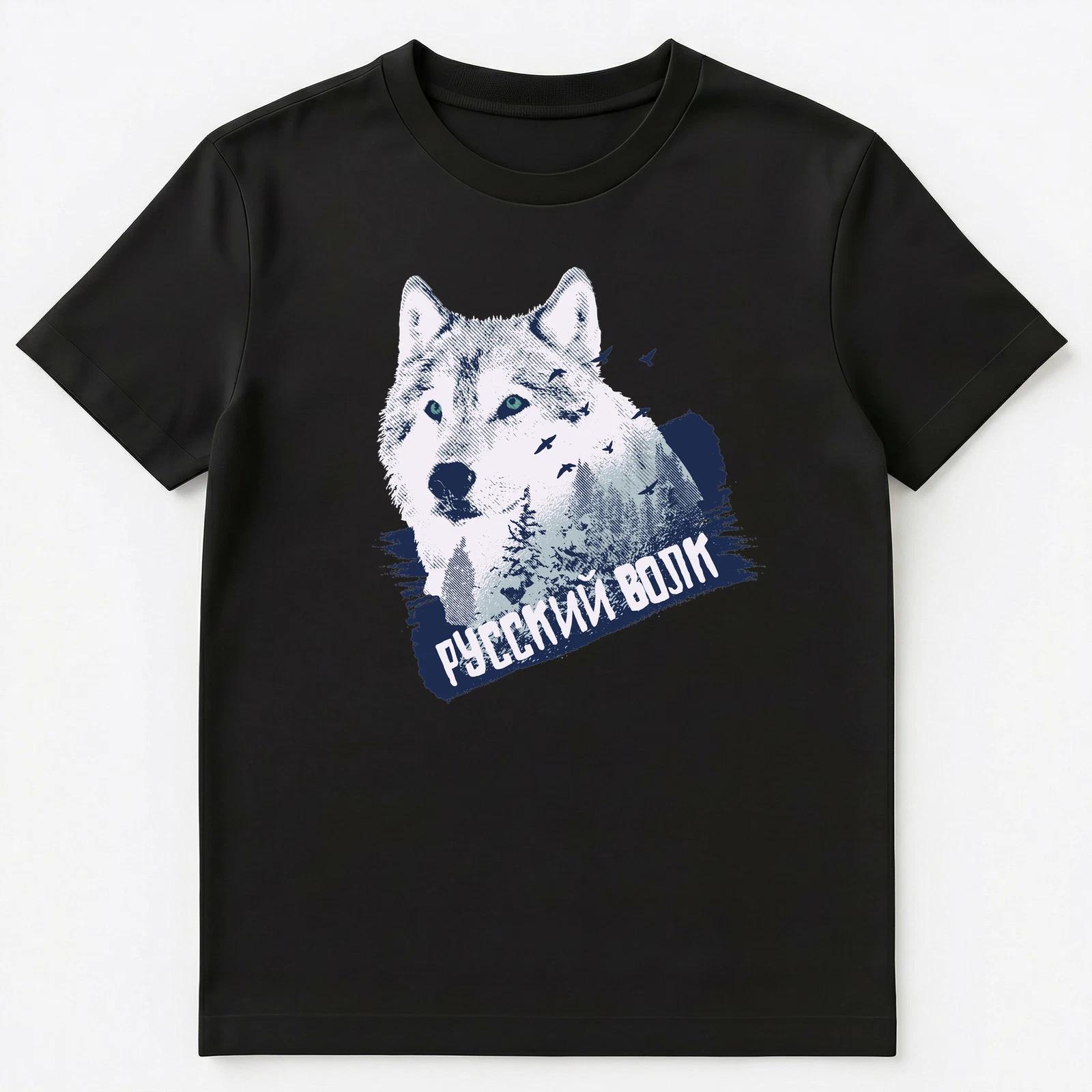 Russian Language Wolf Floral Forest Nature Unisex T-Shirt XL
