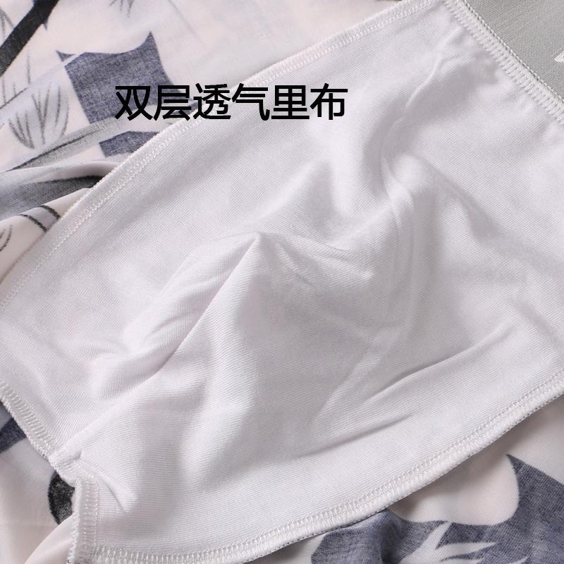 Summer Men's Ice Silk Underwear Ultra-thin Mid Waist Sexy Breathable Flat Angle Pants for Teenagers