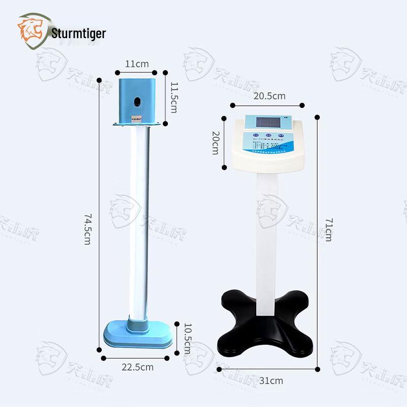 Tuji Tiger Multi-Person Running Test Instrument