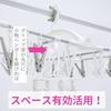 Towa Sangyo RakuMAX Aluminum Square Hanger with 24 Long Clothespins, Lightweight and Durable, Easy-to-Hold Grip, Easy-to-Pinch Clothespins, Prevents L
