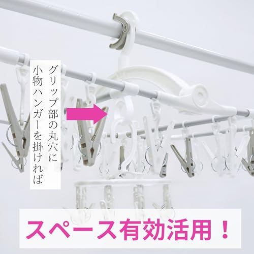 Towa Sangyo RakuMAX Aluminum Square Hanger with 24 Long Clothespins, Lightweight and Durable, Easy-to-Hold Grip, Easy-to-Pinch Clothespins, Prevents L