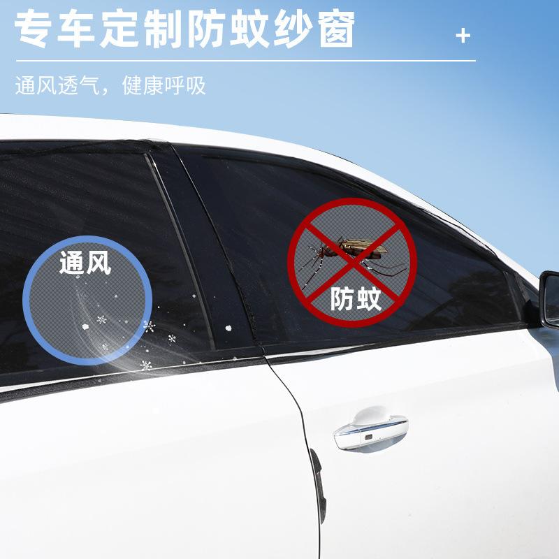 Parasole per auto: Tenda oscurante anti-zanzare, termoisolante, anti-polvere e per la privacy, per finestrini laterali universali.