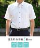 [Dress Code 101] Short-sleeved Dress Shirts, Set of 5, with Tie.