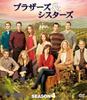 Brothers Sisters Season 4 Compact Box & [DVD]