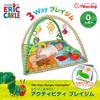 Nihon Ikuji Baby Gym The Very Hungry Caterpillar Activity Play Gym Suitable for newborns and adaptable to your growth - - up, child's stage.