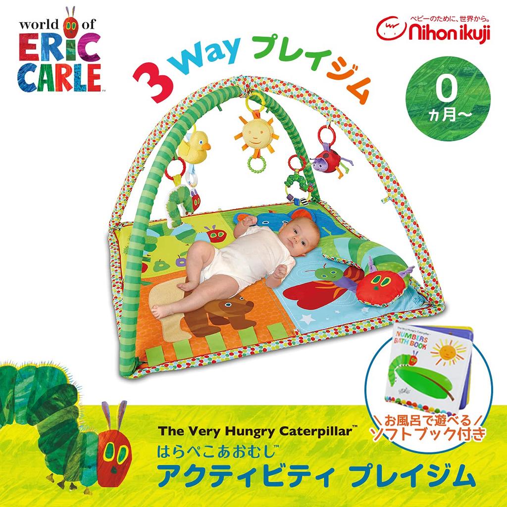 Nihon Ikuji Baby Gym The Very Hungry Caterpillar Activity Play Gym Suitable for newborns and adaptable to your growth - - up, child's stage.