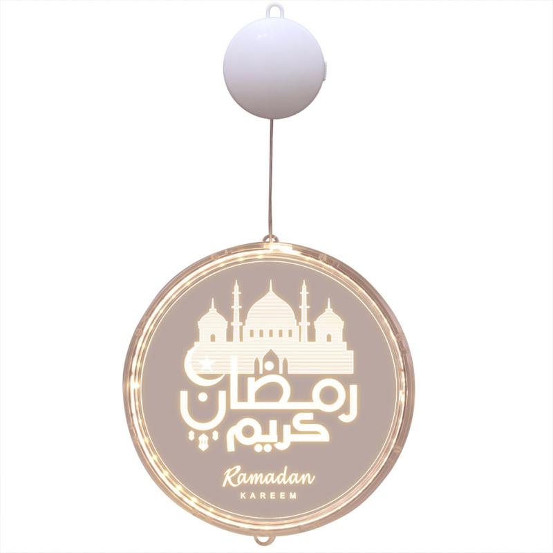 Led Decorative Lights Ramadan Mubarak Eid Festival Atmosphere Lamp For Outdoor Indoor Patio Bedroom