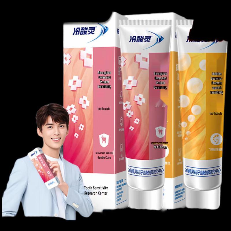 

Lengsuanling Gum & Sensitivity Relief Toothpaste