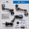 HEIGHTEN Spinning Reel Handle Arch Series Adjustable Aluminum Knob Carbon Knob Universal SHIMANO DAIWA HT19102 45-50mm