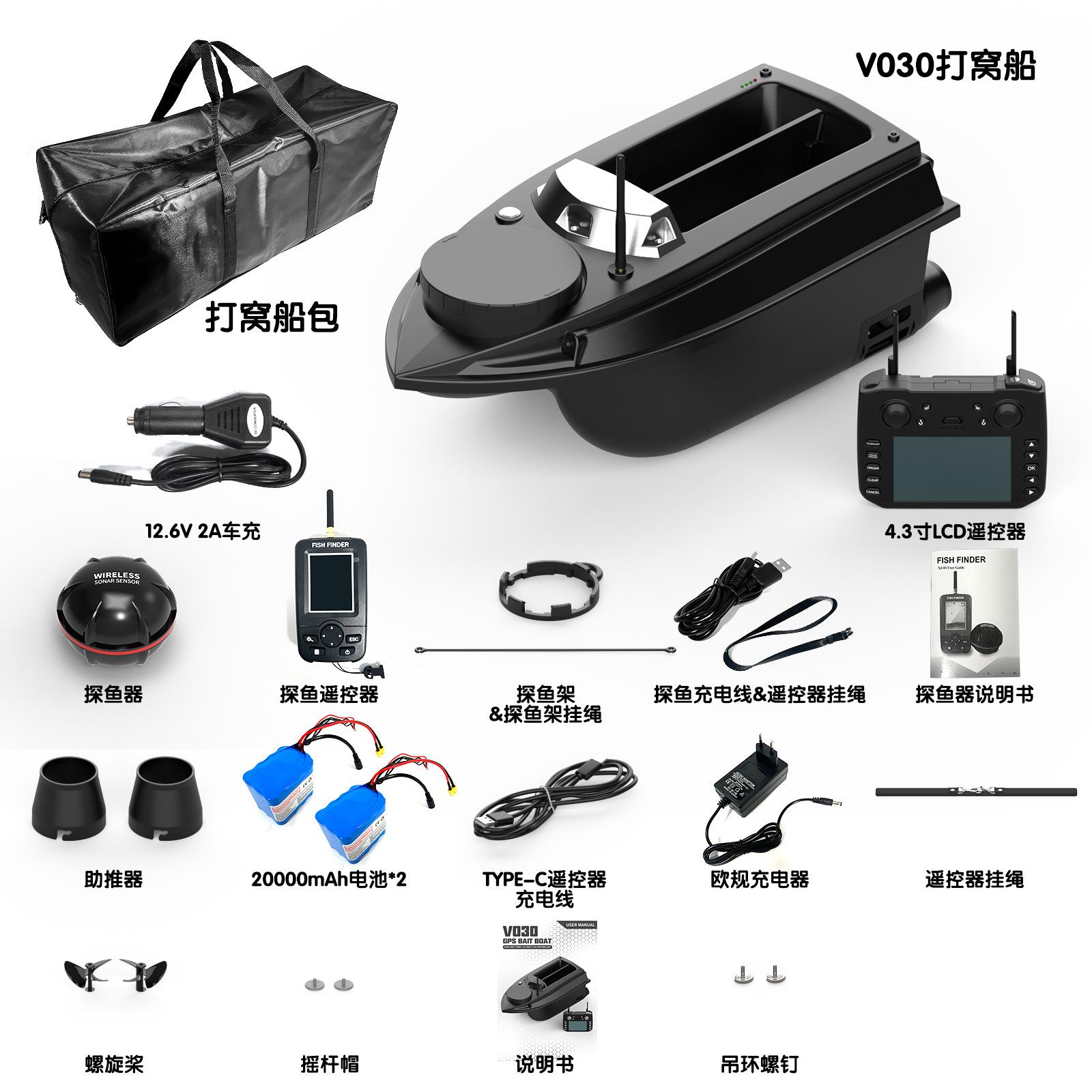 

Новая 12 В высокоскоростная и мощная сеть для отправки наживки на крючок, лодка с 2,4G беспроводным GPS-позиционированием, эхолот для рыб с дистанционным управлением, лодка для гнездования чёрный