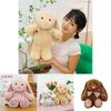Cute Floral Design Cartoon Rabbit Plush Doll Toy For Children Kids Gift