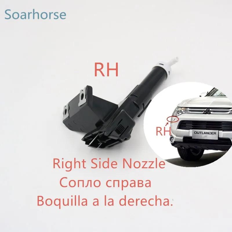 

For Mitsubishi Outlander iii 2013 2014 2015 Front Bumper Headlamp Headlight Washer Sprayer Nozzle with Cover Cap Right Washer nozzle