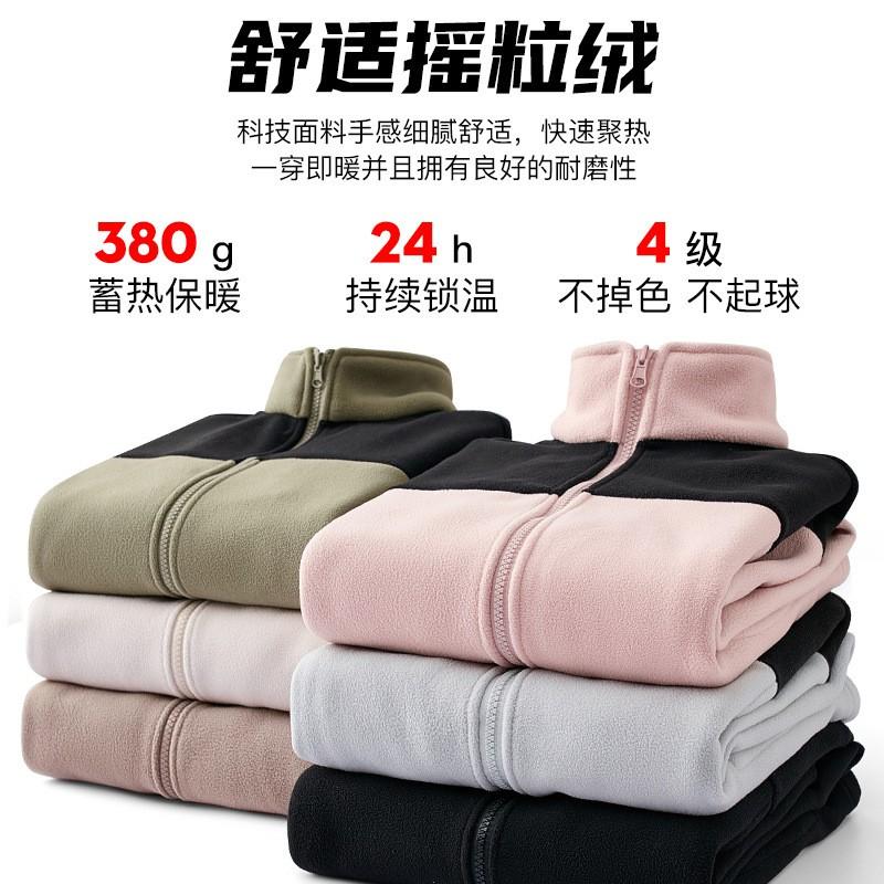 Men Women 3-in-1 Waterproof Windproof Outdoor Jacket With Removable Fleece Liner Hiking Camping Winter