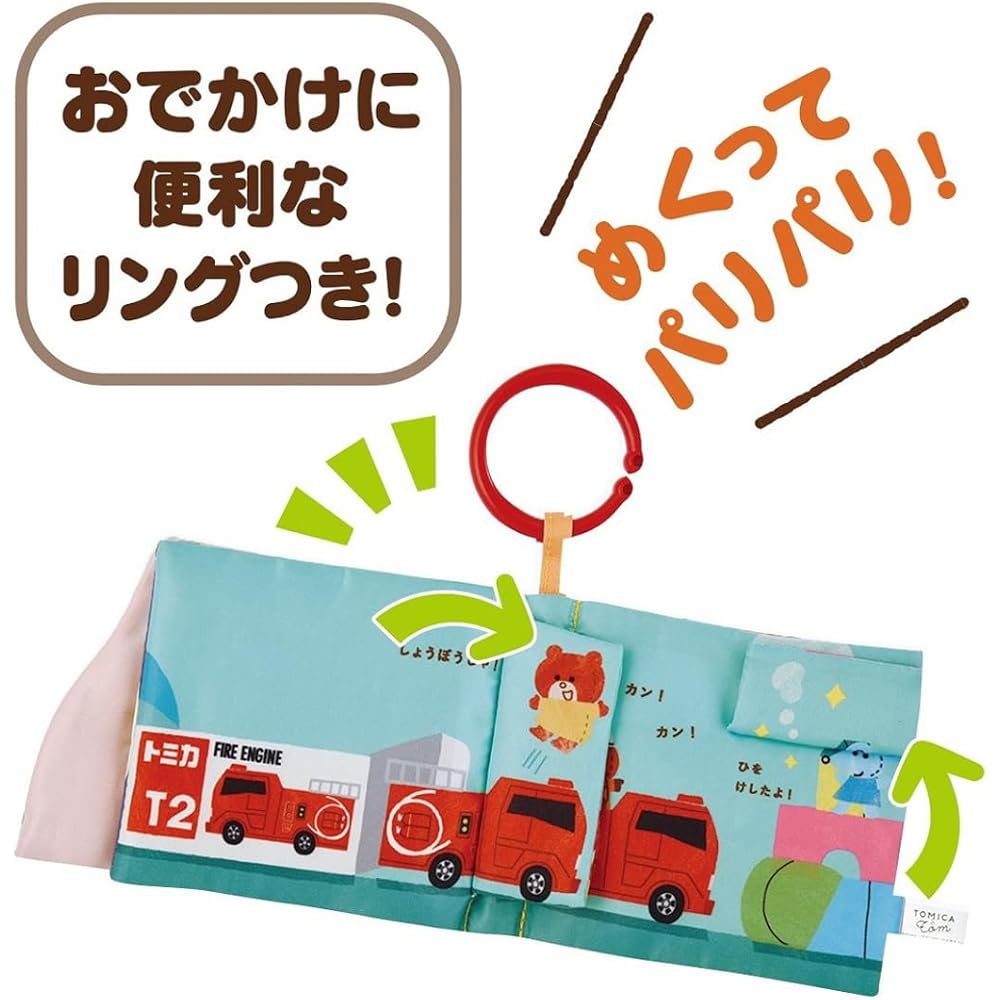 Tomica Touch and Feel Cloth Book for Babies with Interactive Flaps and Textures