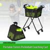 Adjustable Stainless Steel Portable Tennis & Softball Ball Storage Cart