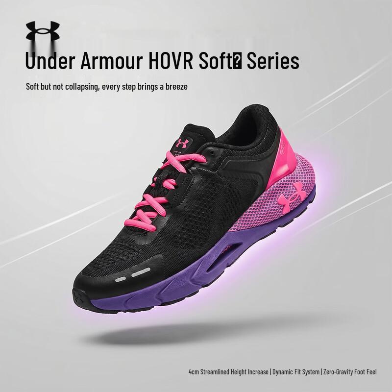 Under Armour HOVR Phantom 24/7 Men s Running Shoes EU 40.5