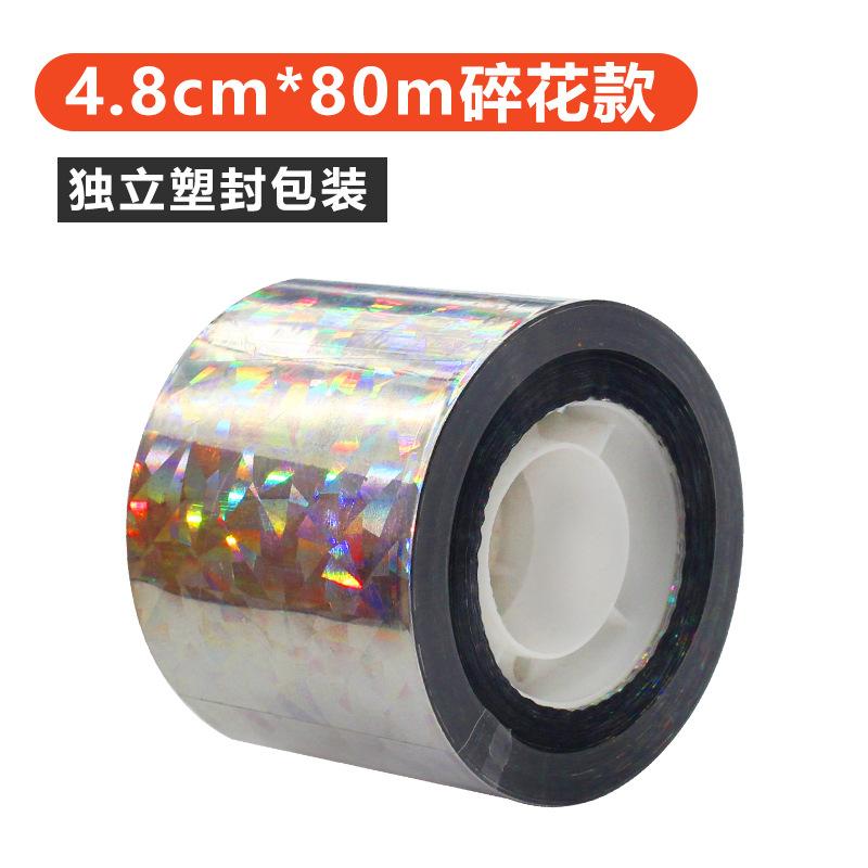 80/50M Laser Anti Bird Tape Double-Sided Reflective Fox Pigeon Repellent Tape Outdoor Balcony Orchard Bird Catching Color Strip