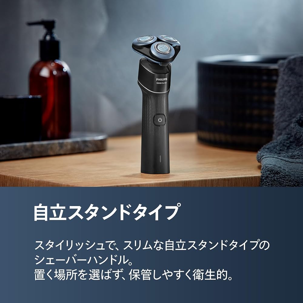 PHILIPS Series 5000 Electric Shaver Gentle Shaving X5007/00