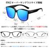 That Can Be Hung Over Polarized Large UV for Both Men and for Large 8961 [DUCO] Over-sunglasses Glasses, Sunglasses, Lenses, Size, UV400, Protection,