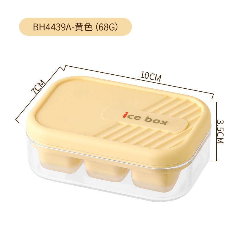 Food grade silicone ice grid mold household refrigerator press type ice grid quick freezing easy demoulding mini small ice box
