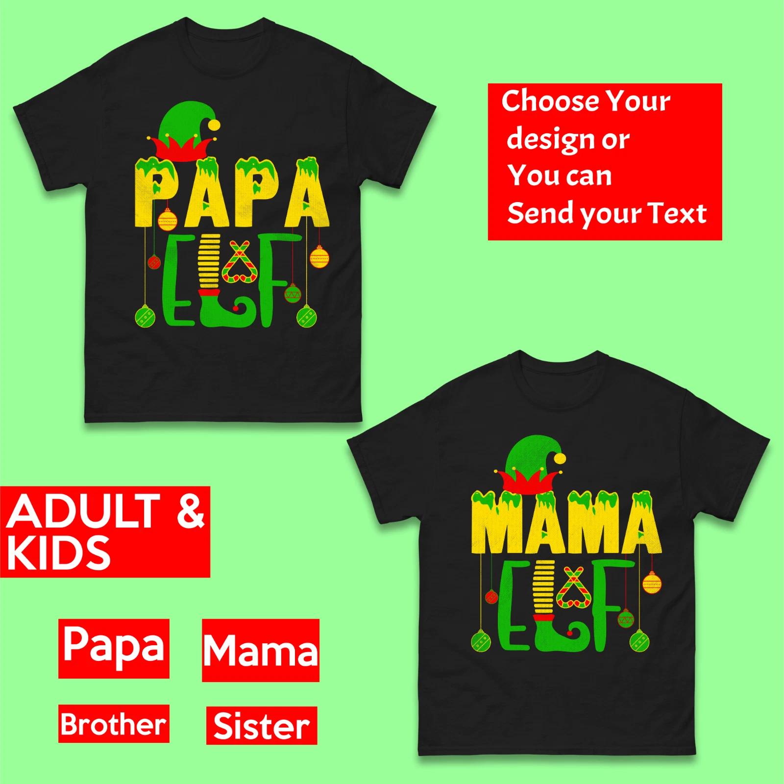 Family Matching Elf Merry Christmas T-Shirt Funny Family Xmas Unisex Tee Top 2XL