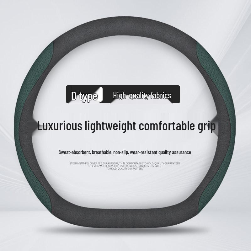 Lantu Tianshan Steering Wheel Cover: Non-Slip, Ultra-Thin Decoration for 26 Models Default