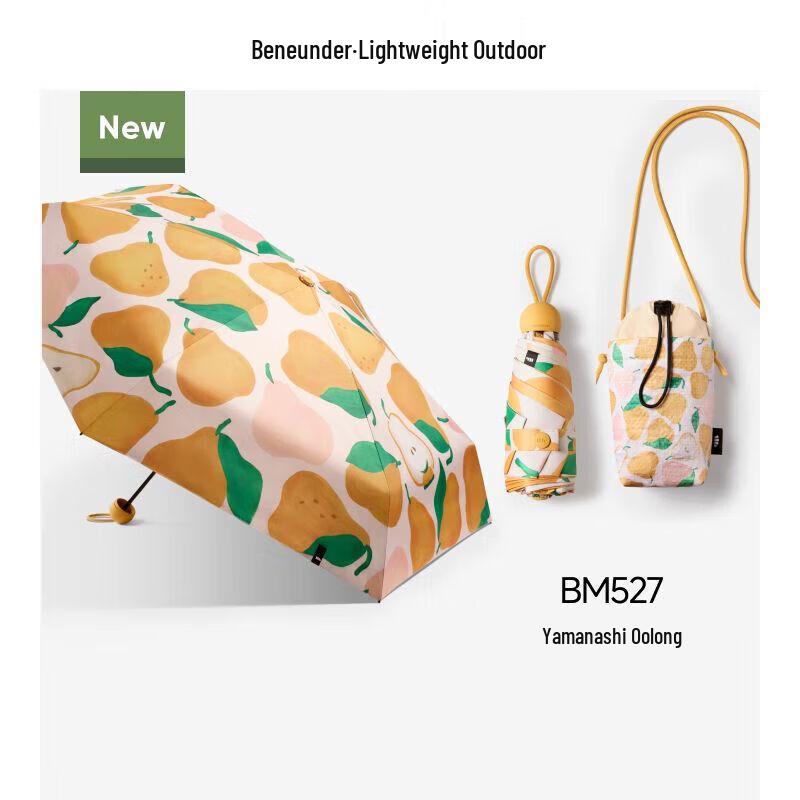 Bananain 5-Fold Compact UV Protection Umbrella