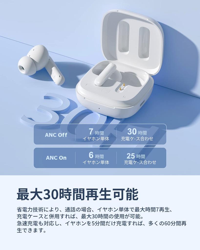 QCY T13 ANC Sem Fio Ruído Bluetooth Captura de Som Ambiente Vento True Wireless Ruído Ativo 4 30 Horas de Reprodução Grande 10mm IPX5 App Técnico