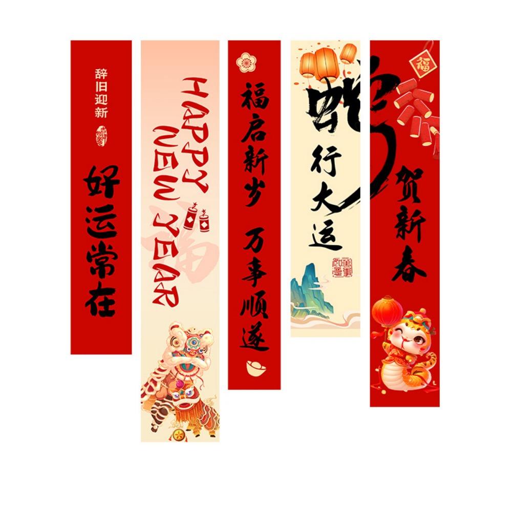 

Chinese Style Ceiling Hanging Flag Blessing Words Spring Festival Couplets Scene Layout Style 6