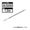 Makita Flexible Assembly VRF32M 32-1.2