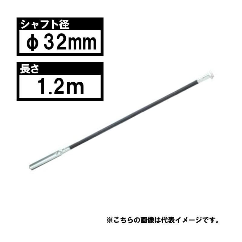 Makita Flexible Assembly VRF32M 32-1.2