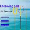 10M Telescopic Fiberglass Rescue Pole with Hook