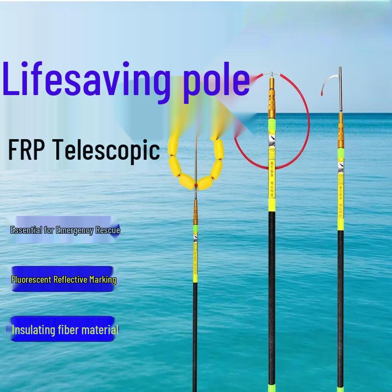 10M Telescopic Fiberglass Rescue Pole with Hook